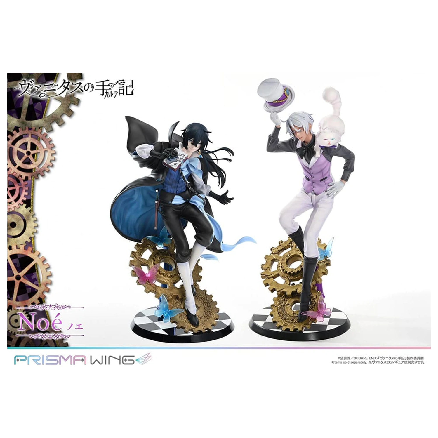 The Case Study of Vanitas Prisma Wing PVC Statue 1/7 Noé 34 cm Produktfoto