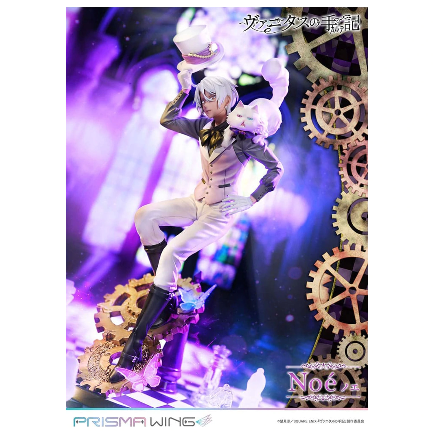 The Case Study of Vanitas Prisma Wing PVC Statue 1/7 Noé 34 cm Produktfoto