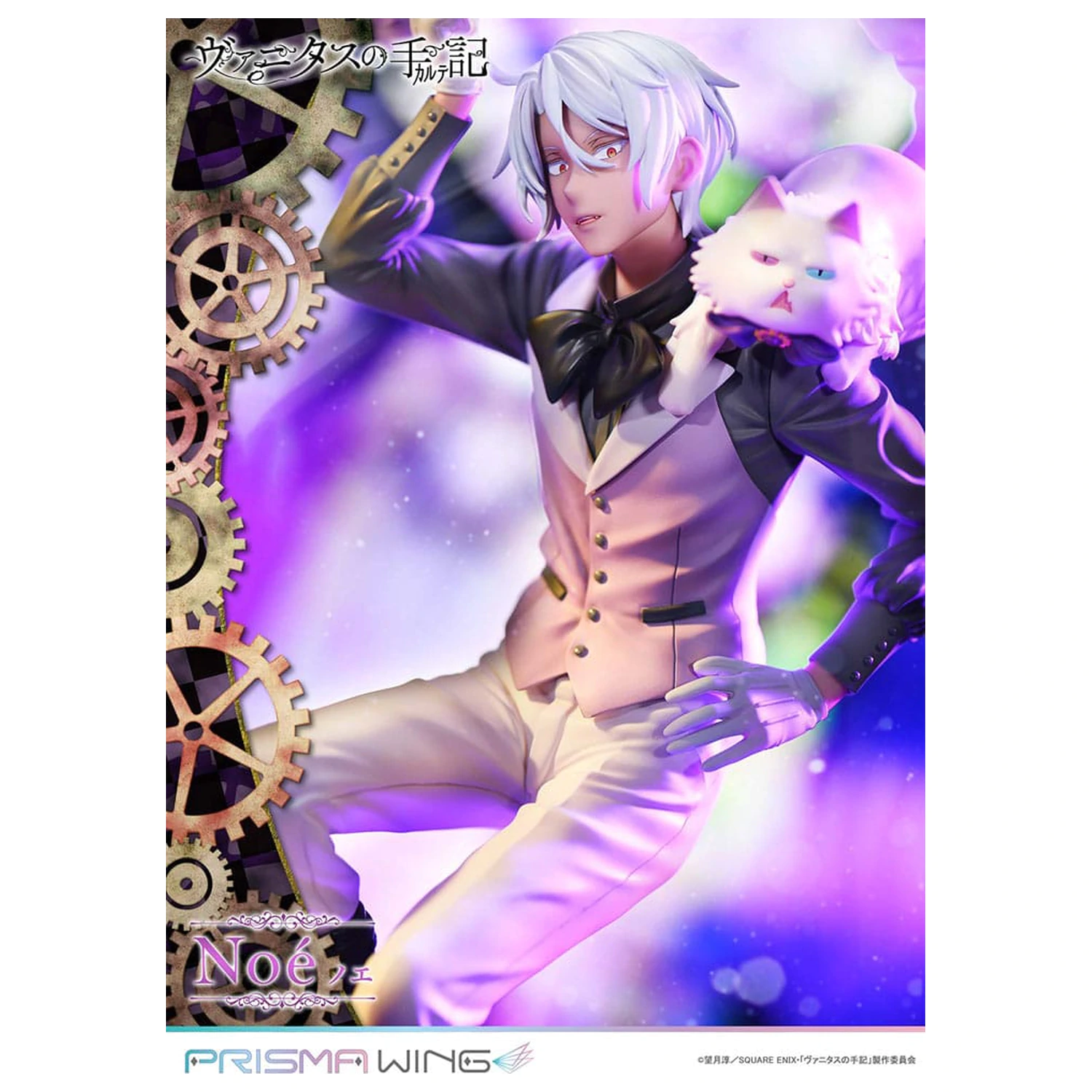 The Case Study of Vanitas Prisma Wing PVC Statue 1/7 Noé 34 cm Produktfoto