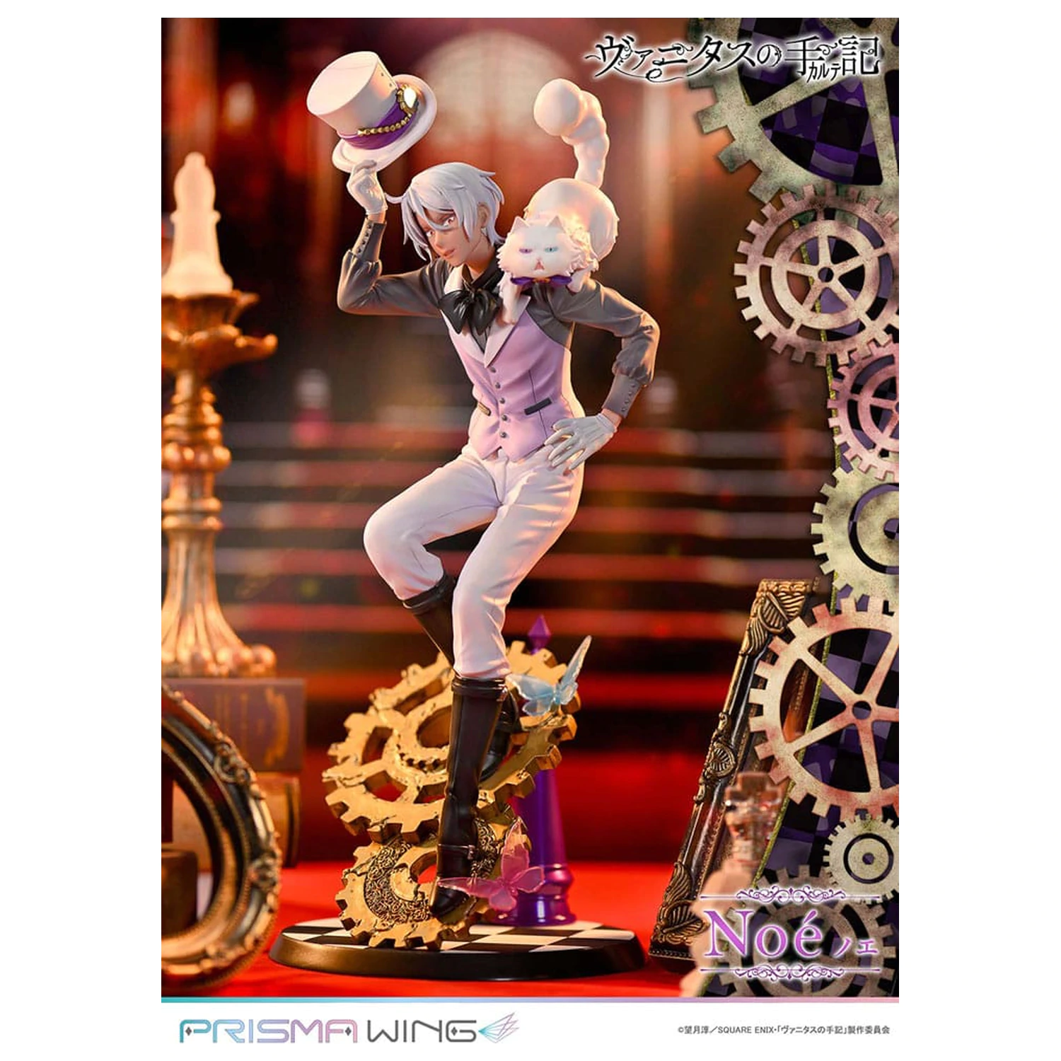 The Case Study of Vanitas Prisma Wing PVC Statue 1/7 Noé 34 cm Produktfoto