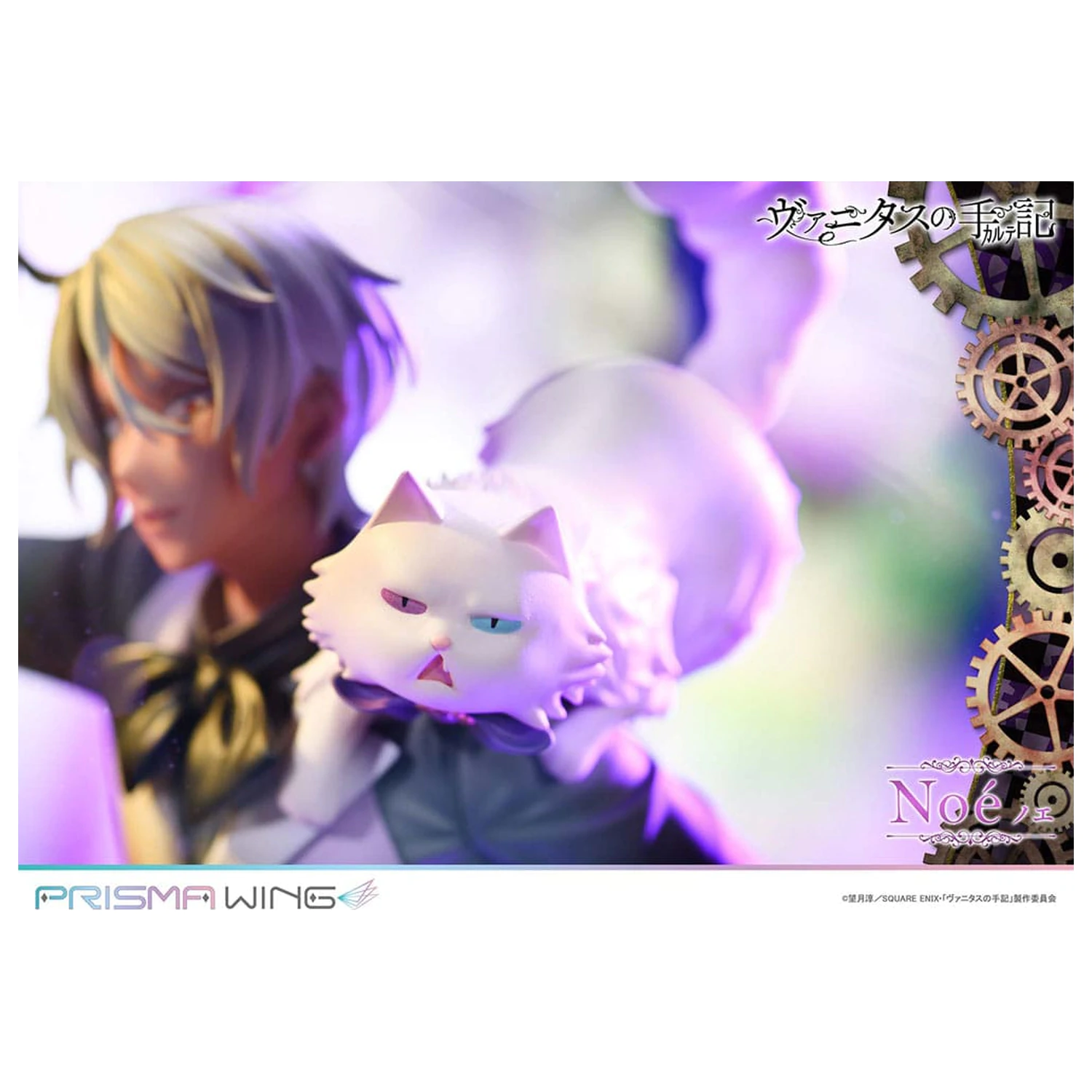 The Case Study of Vanitas Prisma Wing PVC Statue 1/7 Noé 34 cm Produktfoto