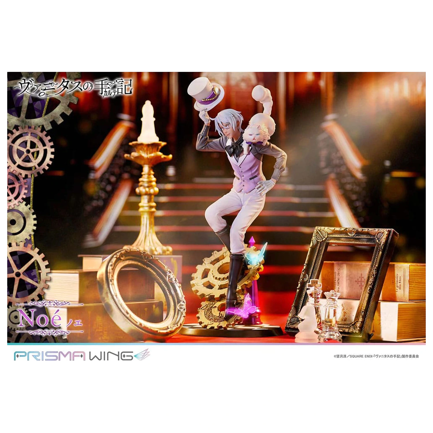 The Case Study of Vanitas Prisma Wing PVC Statue 1/7 Noé 34 cm Produktfoto