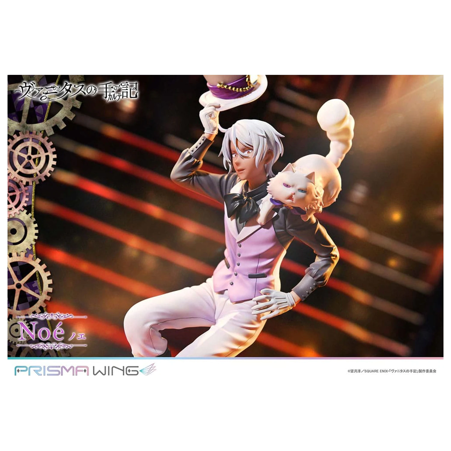 The Case Study of Vanitas Prisma Wing PVC Statue 1/7 Noé 34 cm Produktfoto