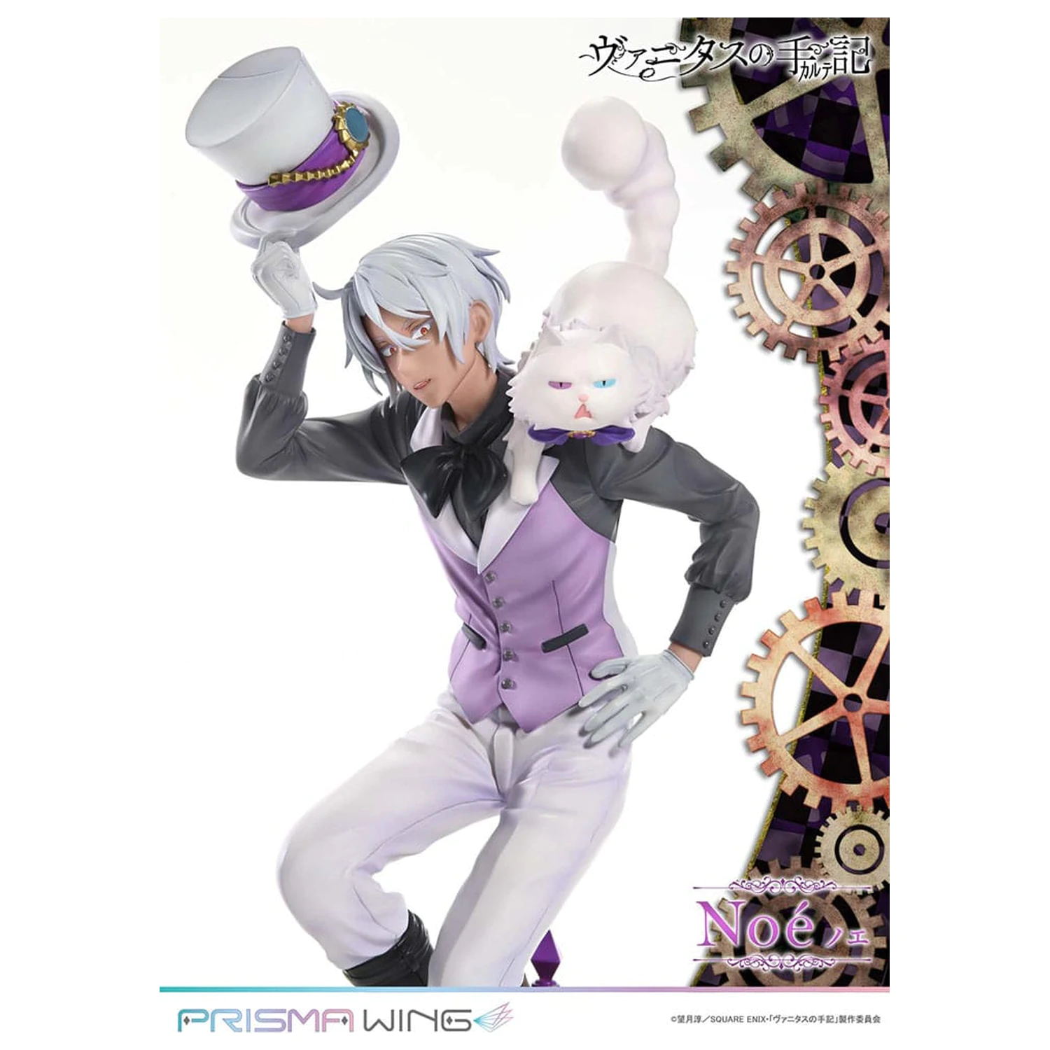 The Case Study of Vanitas Prisma Wing PVC Statue 1/7 Noé 34 cm Produktfoto