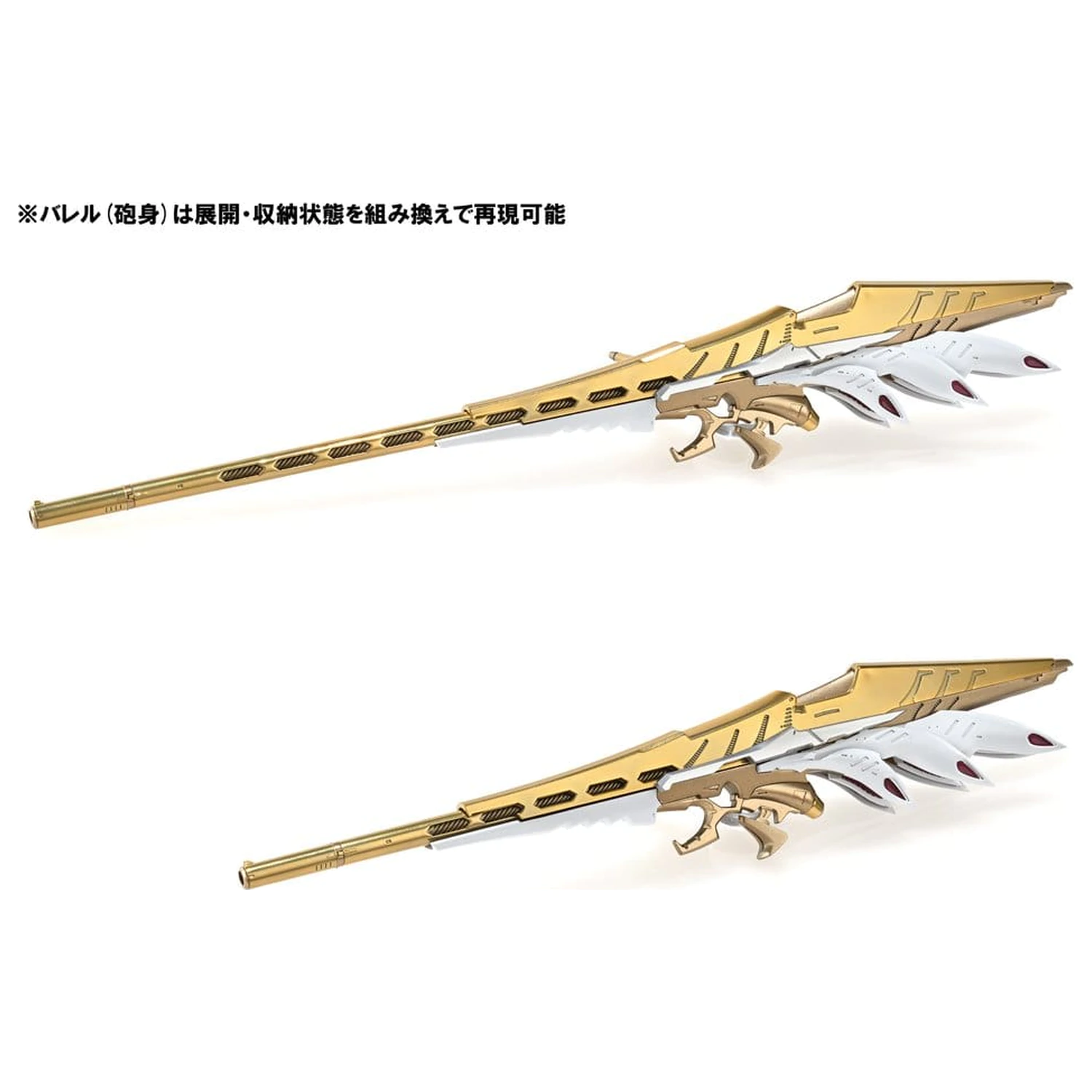 The Five Star Stories Magnapalace Plastikmodell The Knight of Gold 23 cm Produktfoto