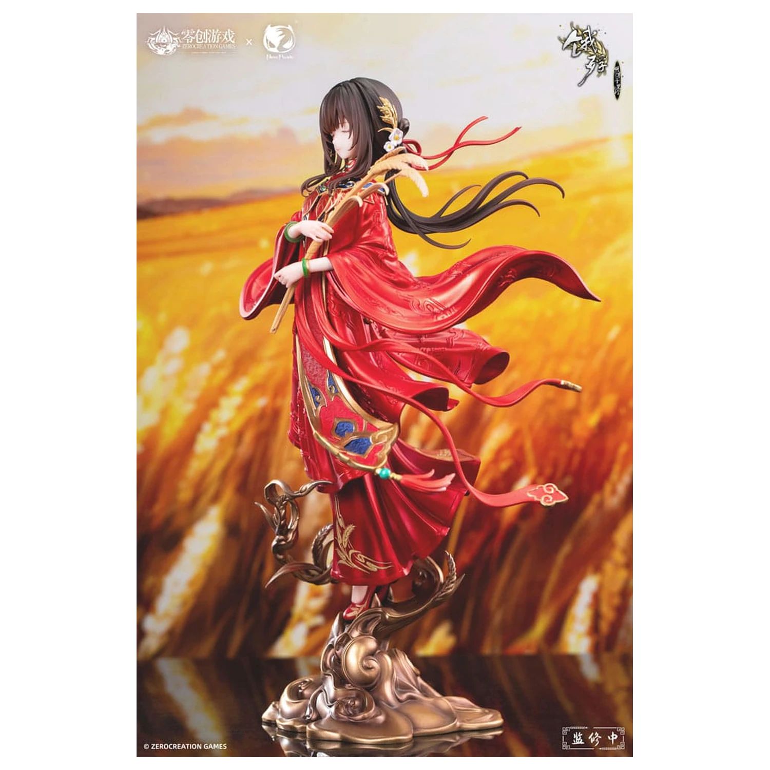 The Hungry Lamb: Traveling in the Late Ming Dynasty PVC Statue 1/6 Man Sui Hong Zhuang Sui Sui 31 cm Produktfoto