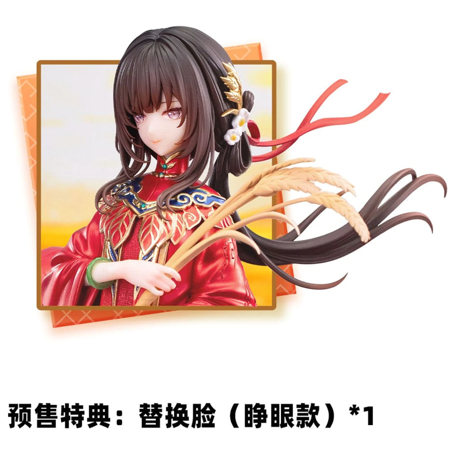 The Hungry Lamb: Traveling in the Late Ming Dynasty PVC Statue 1/6 Man Sui Hong Zhuang Sui Sui 31 cm Produktfoto