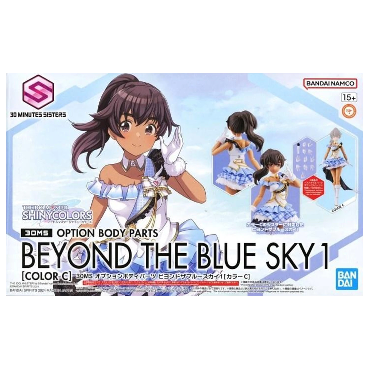 THE iDOLM@STER - Optionskörperteile jenseits des blauen Himmels 1 Farbe C - Modellbausatz Produktfoto