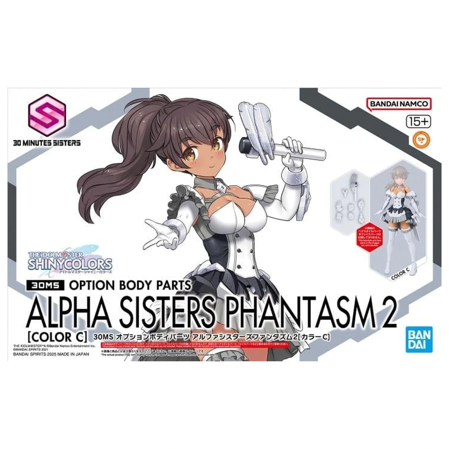 The Idolmaster - 30MS Option Körperteile Alpha Schwester Phantasm 2 - Modellbausatz Produktfoto