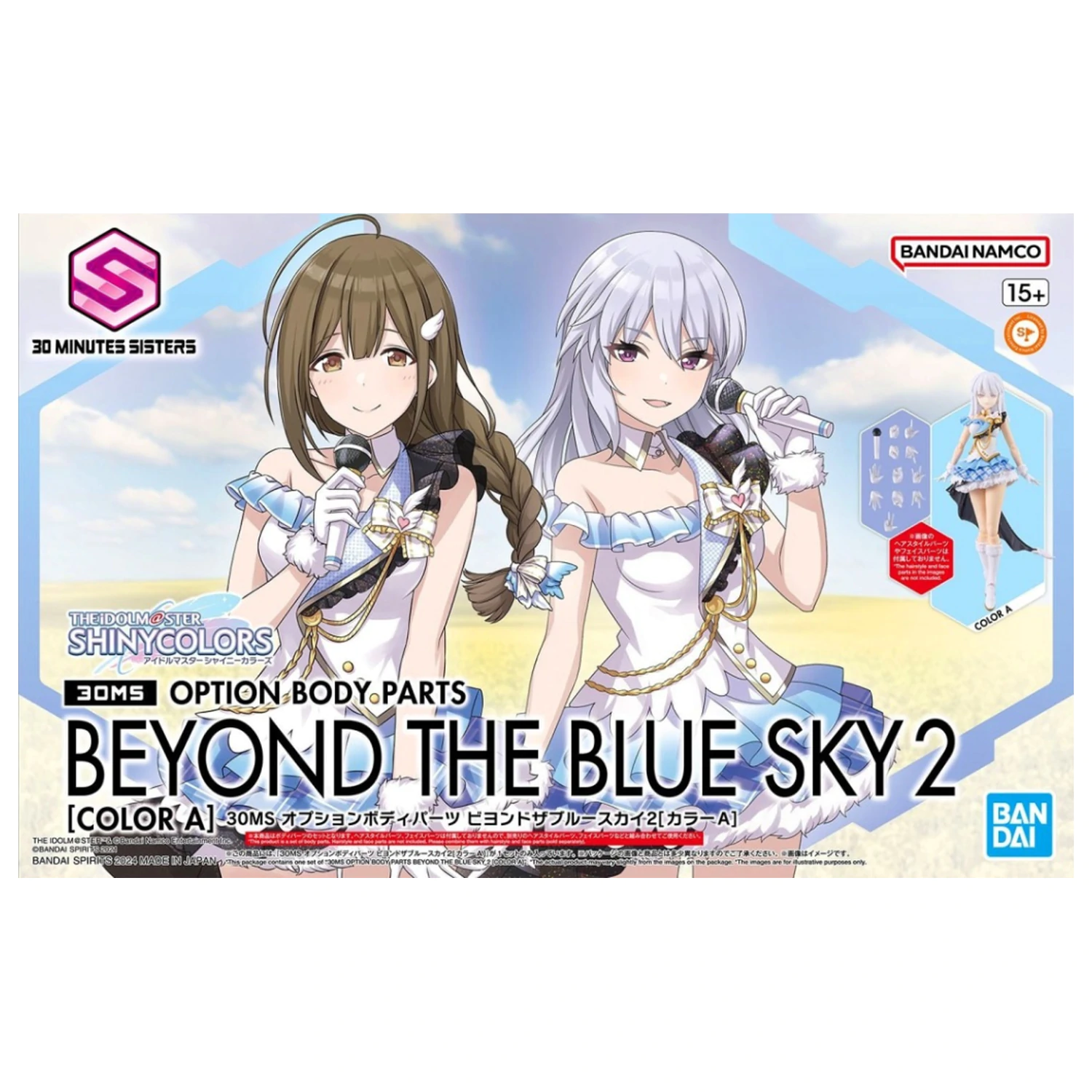 The Idolmaster 30MS Option Körperteile Jenseits des blauen Himmels 2 Modellbausatz Produktfoto