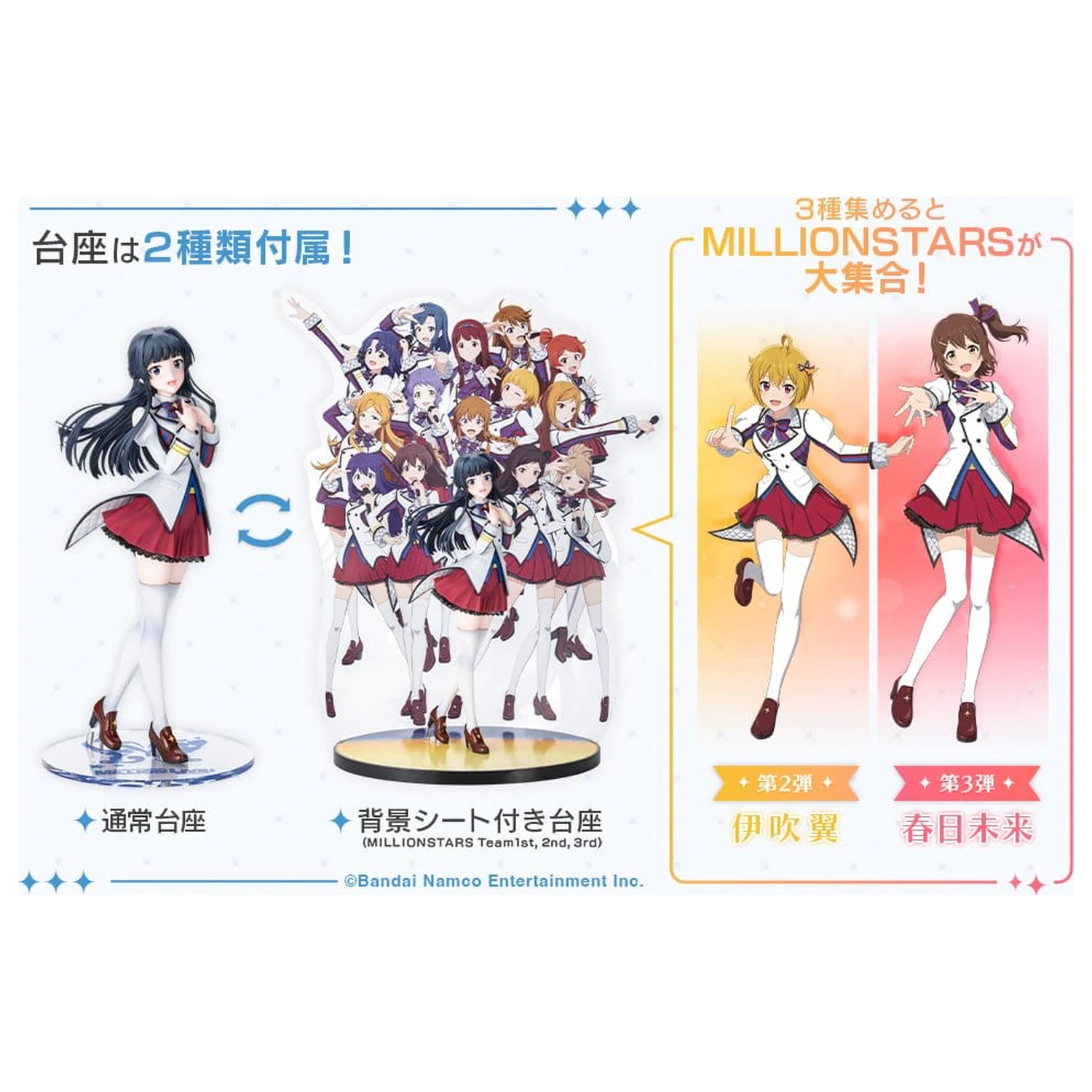 The Idolmaster Million Live! PVC Figur 1/8 Shizuka Mogami -The Animation- 23 cm Produktfoto