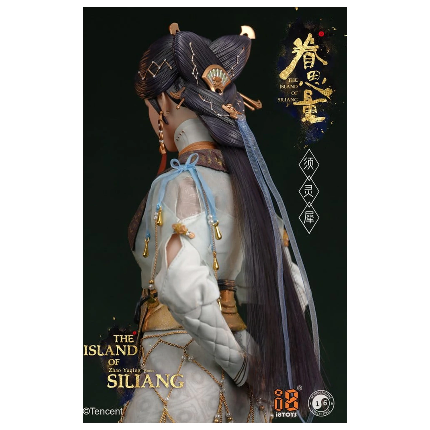 The Island of Siliang Actionfigur 1/6 Xu Lingxi Produktfoto