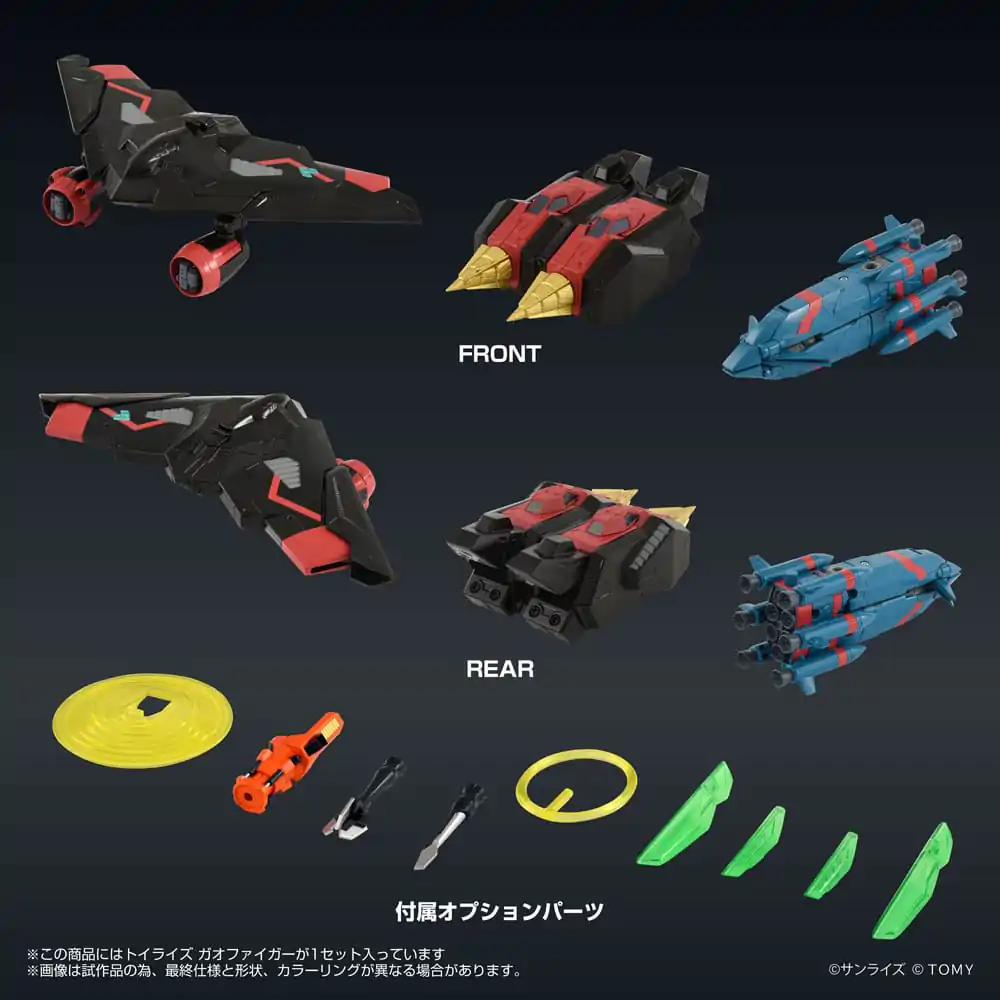 The King of Braves GaoGaiGar FINAL Toyrise Action Figur Gaofighgar 18 cm Produktfoto