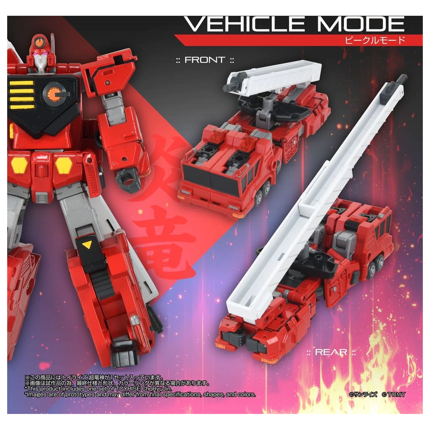 The King of Braves GaoGaiGar TOYRISE Action Figur Choryujin 15 cm Produktfoto