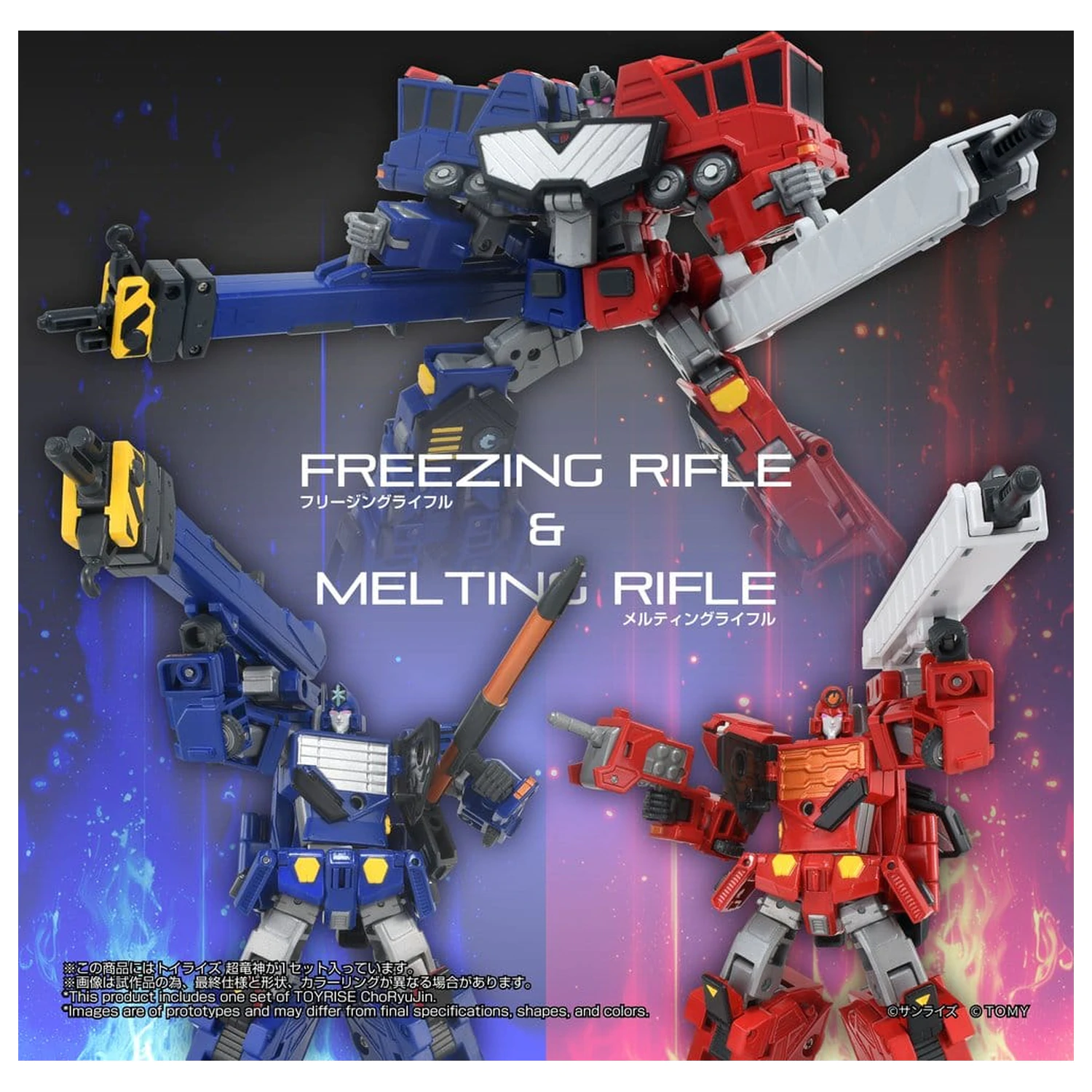 The King of Braves GaoGaiGar TOYRISE Action Figur Choryujin 15 cm Produktfoto