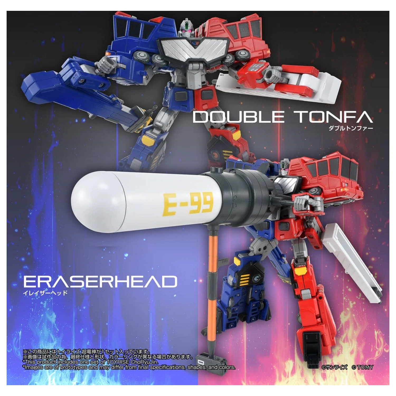 The King of Braves GaoGaiGar TOYRISE Action Figur Choryujin 15 cm Produktfoto