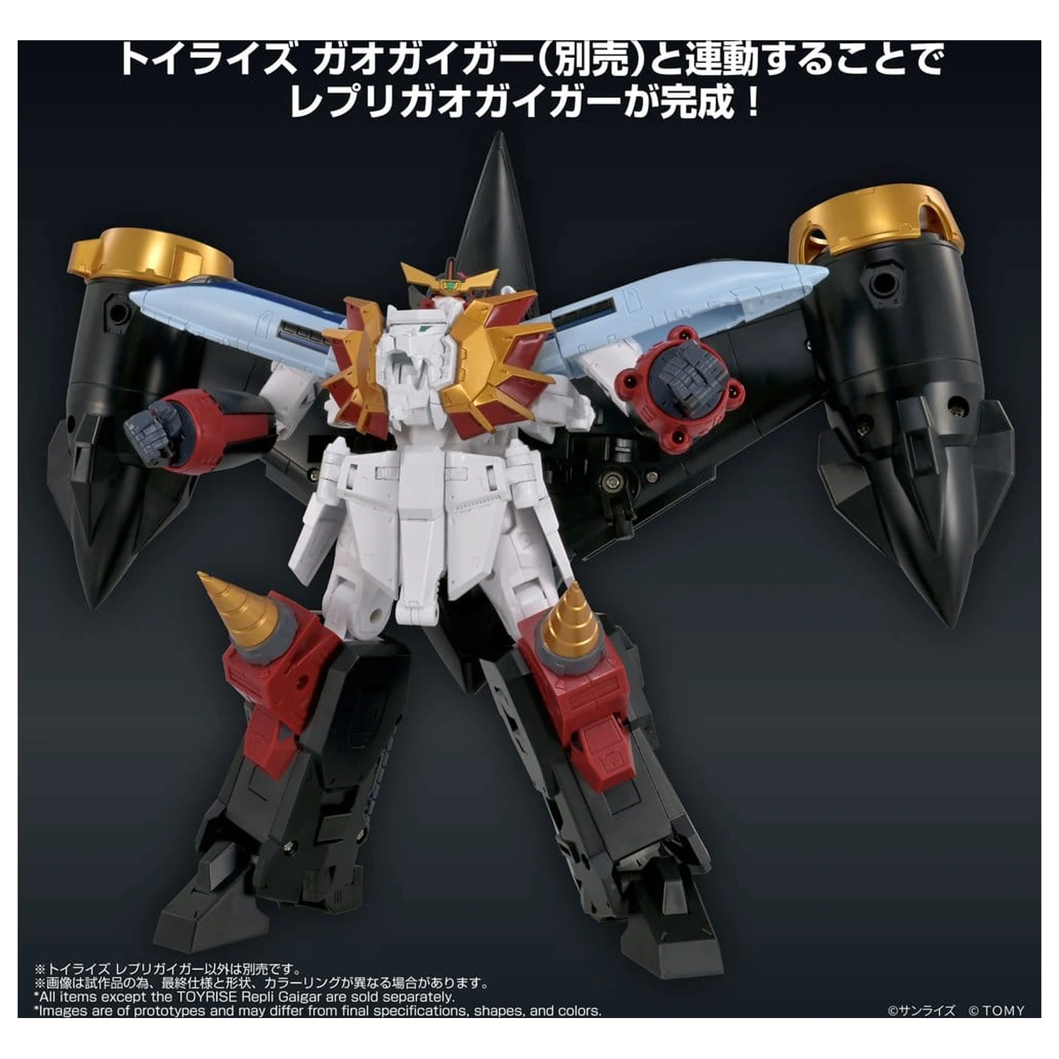 The King of Braves GaoGaiGar Toyrise Actionfigur Repli Gaigar Produktfoto