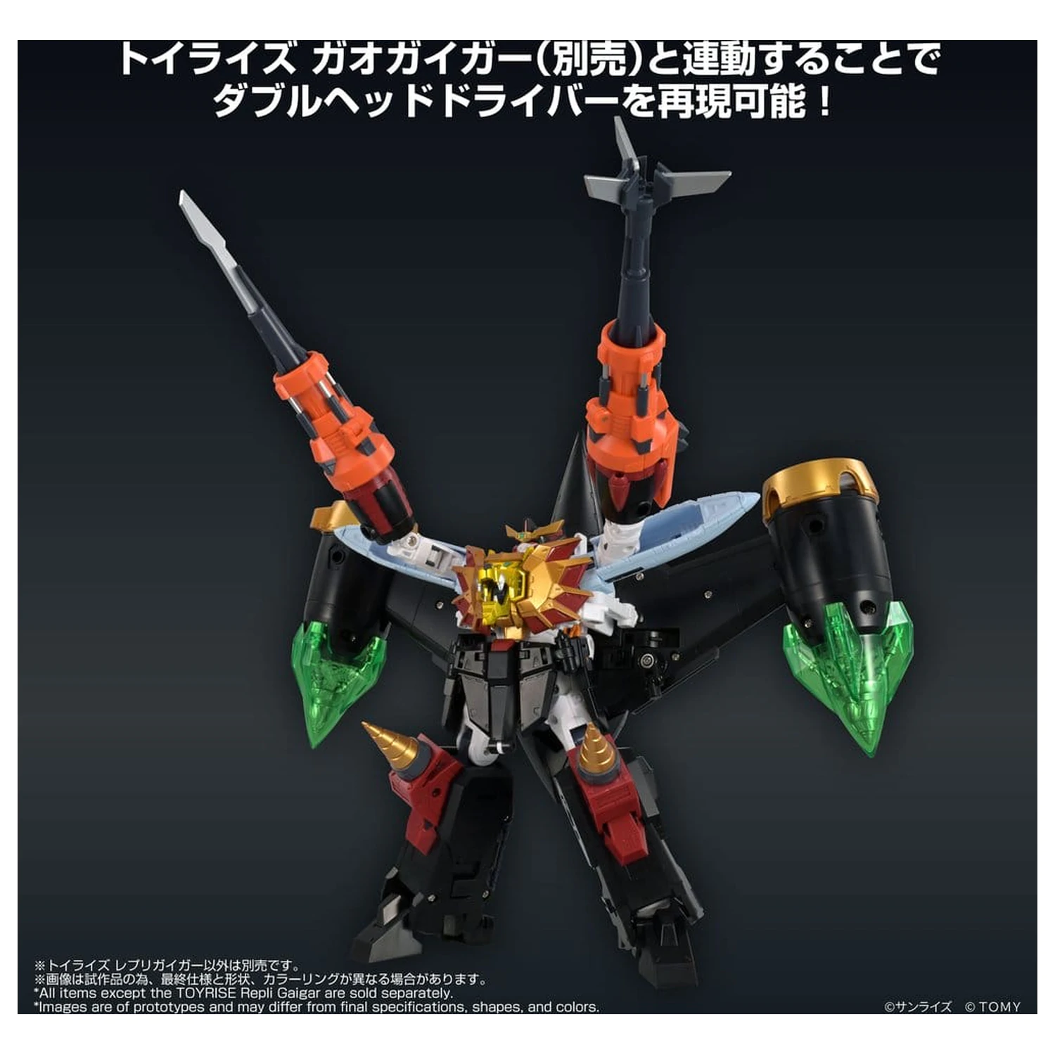 The King of Braves GaoGaiGar Toyrise Actionfigur Repli Gaigar Produktfoto