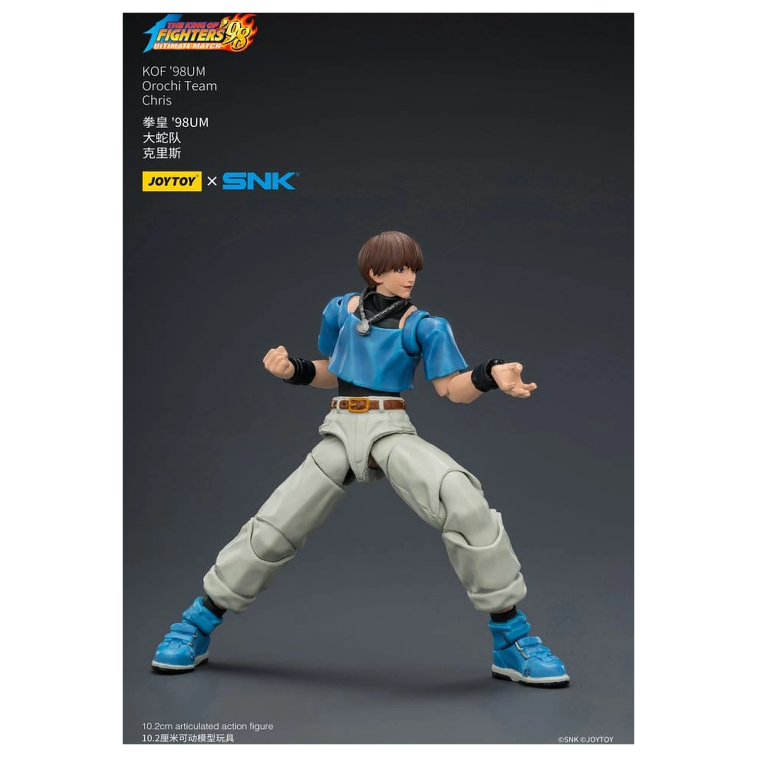 The King of Fighters '98 Ultimate Match Action Figur Orochi Team Chris 10 cm Produktfoto