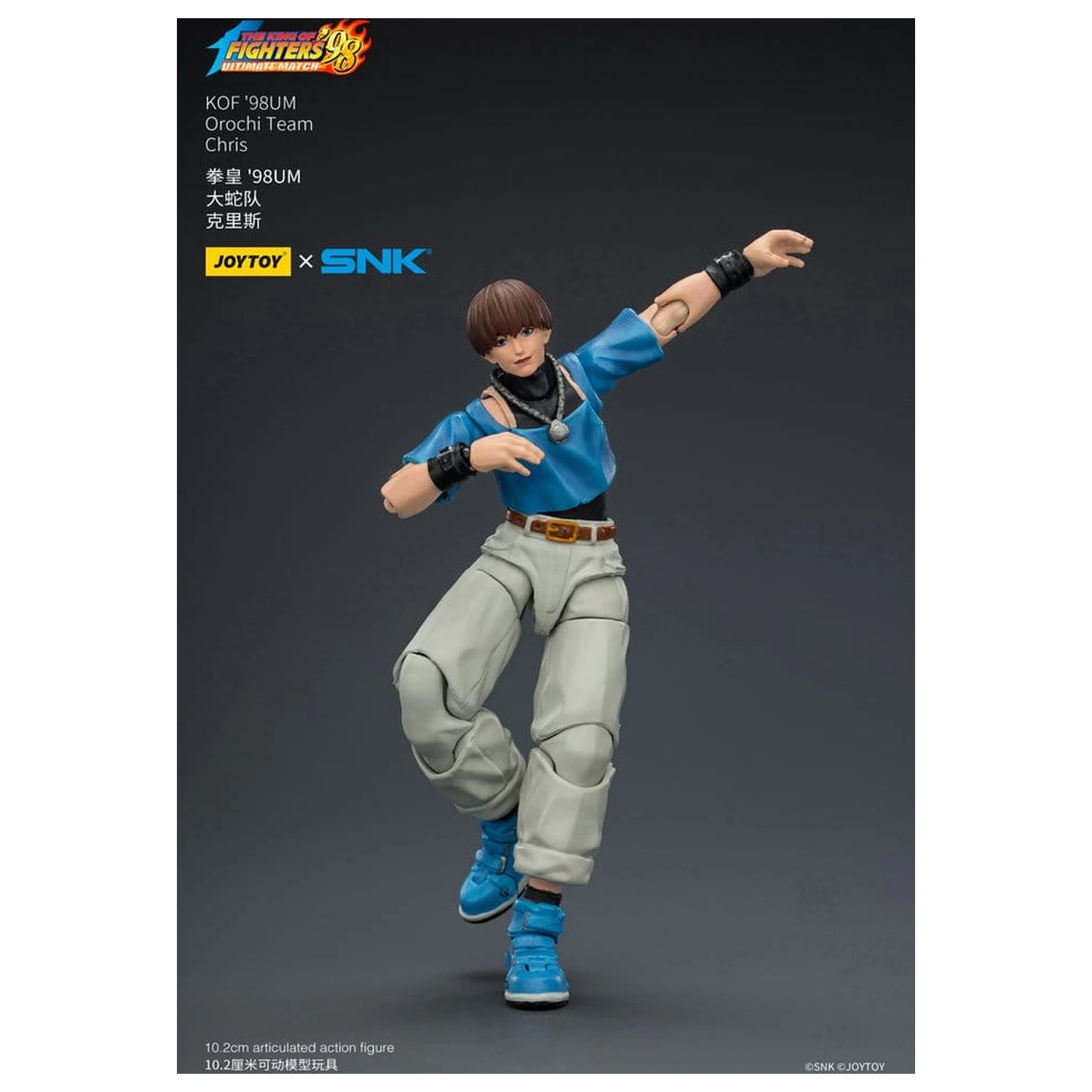 The King of Fighters '98 Ultimate Match Action Figur Orochi Team Chris 10 cm Produktfoto