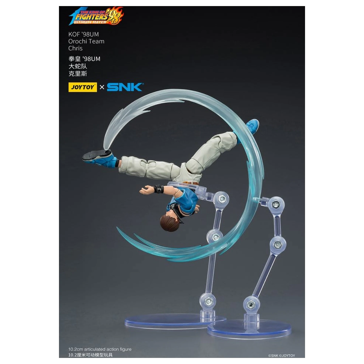 The King of Fighters '98 Ultimate Match Action Figur Orochi Team Chris 10 cm Produktfoto