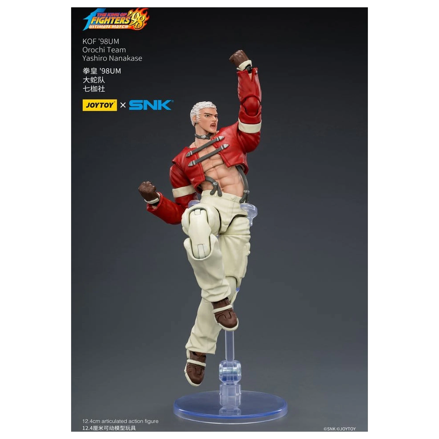 The King of Fighters '98 Ultimate Match Action Figur Orochi Team Yashiro Nanakase 12 cm Produktfoto