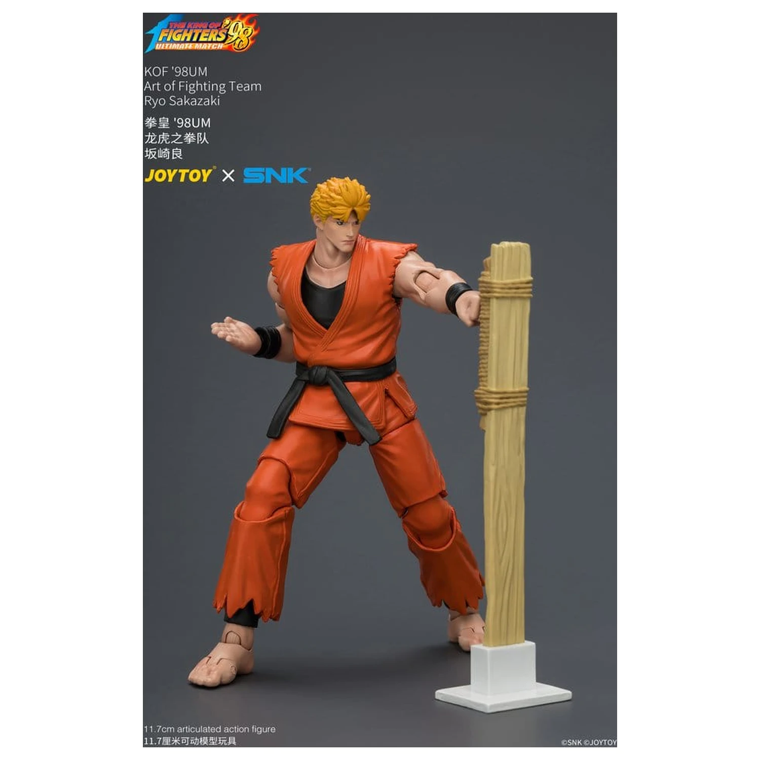 The King of Fighters '98 Ultimate Match Action-Figur Ryo Sakazaki (Art of Fighting Team) 12 cm Produktfoto