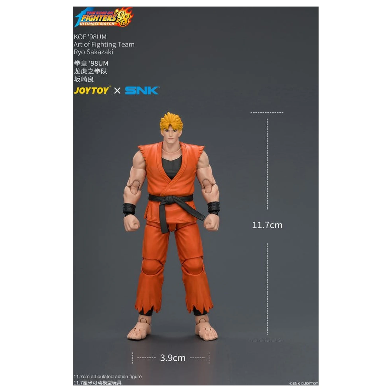 The King of Fighters '98 Ultimate Match Action-Figur Ryo Sakazaki (Art of Fighting Team) 12 cm Produktfoto