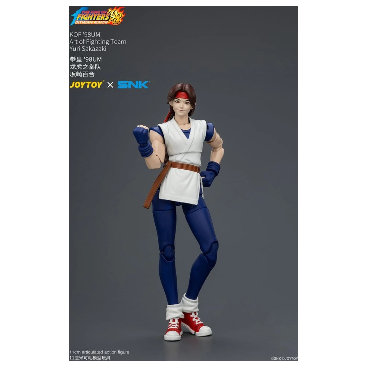 The King of Fighters '98 Ultimate Match Actionfigur Yuri Sakazaki (Art of Fighting Team) 12 cm Produktfoto