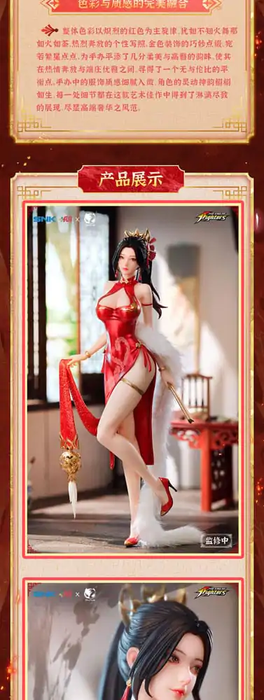 The King of Fighters PVC Statue 1/6 Mai Shiranui Hong Shang Wu Ver. 40 cm Produktfoto