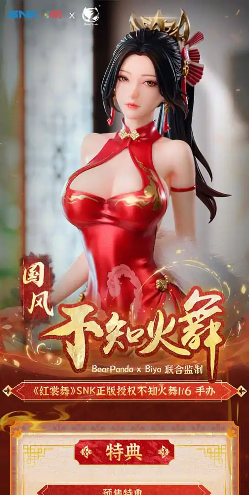 The King of Fighters PVC Statue 1/6 Mai Shiranui Hong Shang Wu Ver. 40 cm Produktfoto