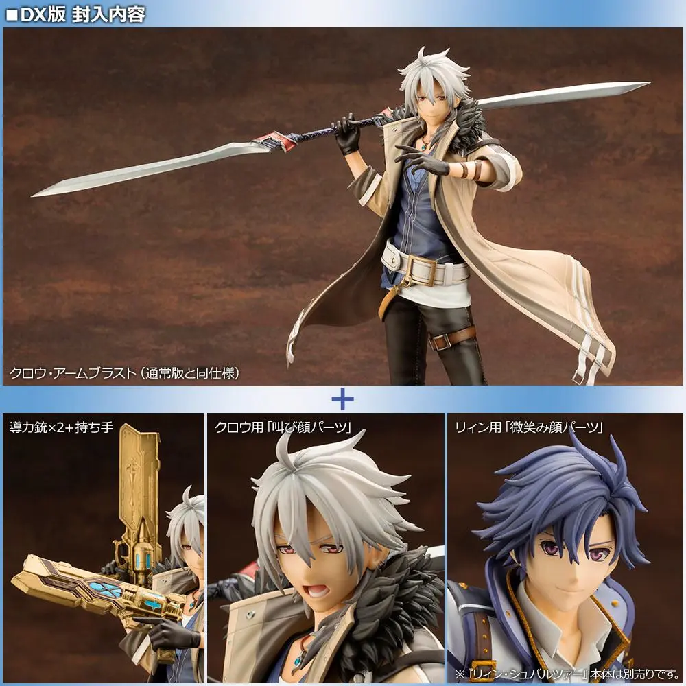 The Legend of Heroes PVC Statue 1/8 Crow Armbrust Deluxe Edition 25 cm Produktfoto