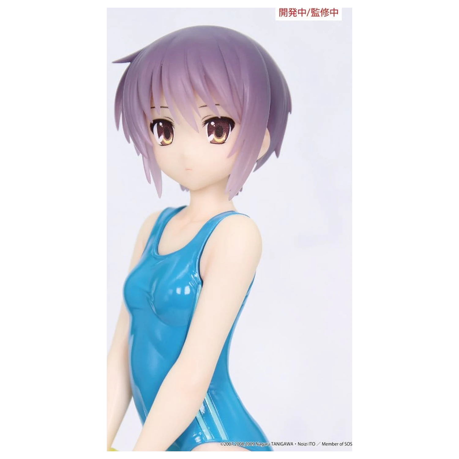 The Melancholy of Haruhi Suzumiya Vivit PVC Figur Yuki Nagato 19 cm Produktfoto
