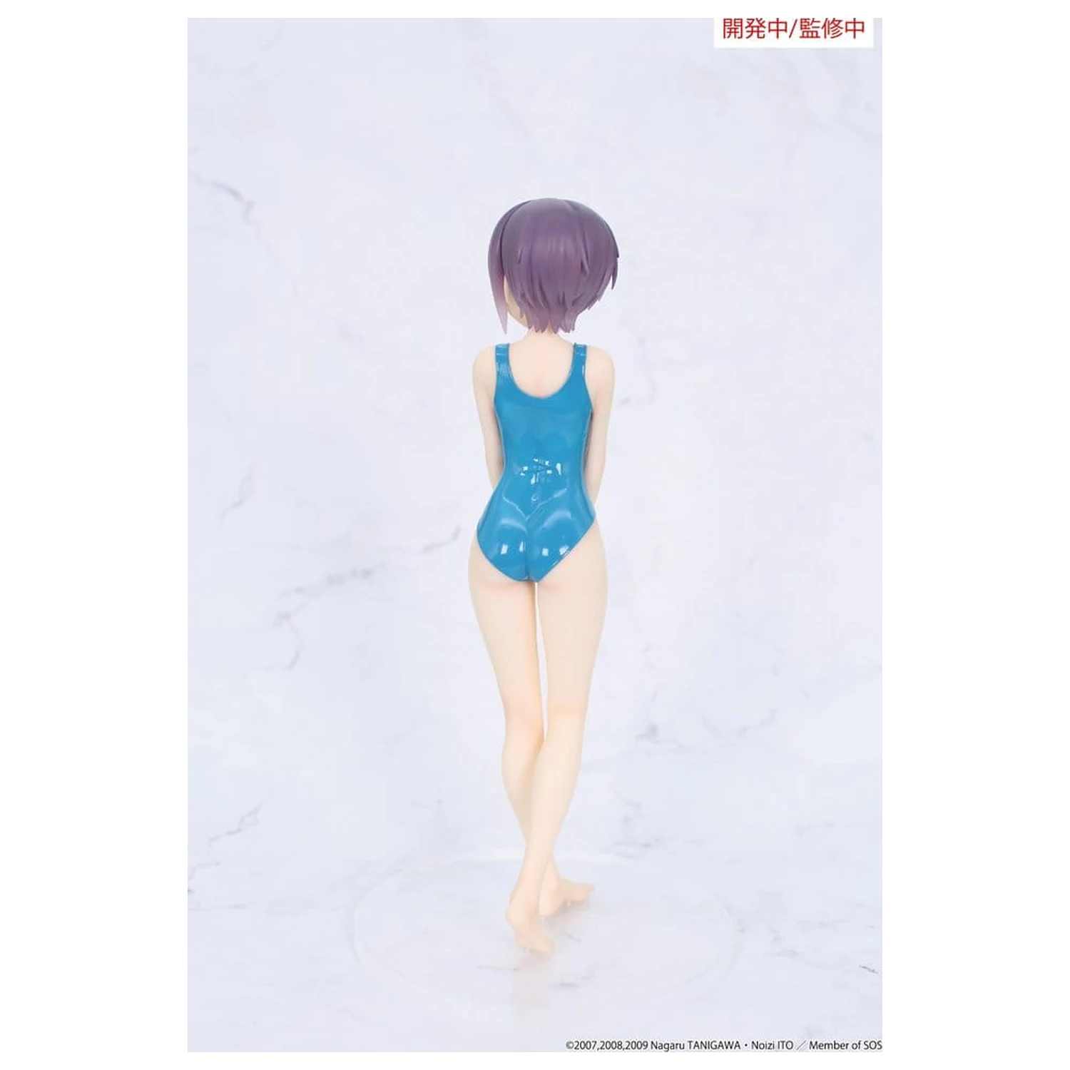 The Melancholy of Haruhi Suzumiya Vivit PVC Figur Yuki Nagato 19 cm Produktfoto