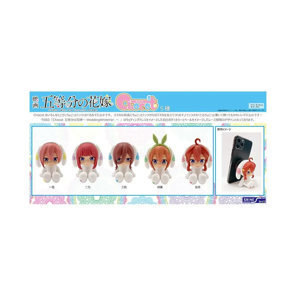 The Quintessential Quintuplets Chocot Figur Yotsuba Wedding White Ver. 7 cm termékfotó