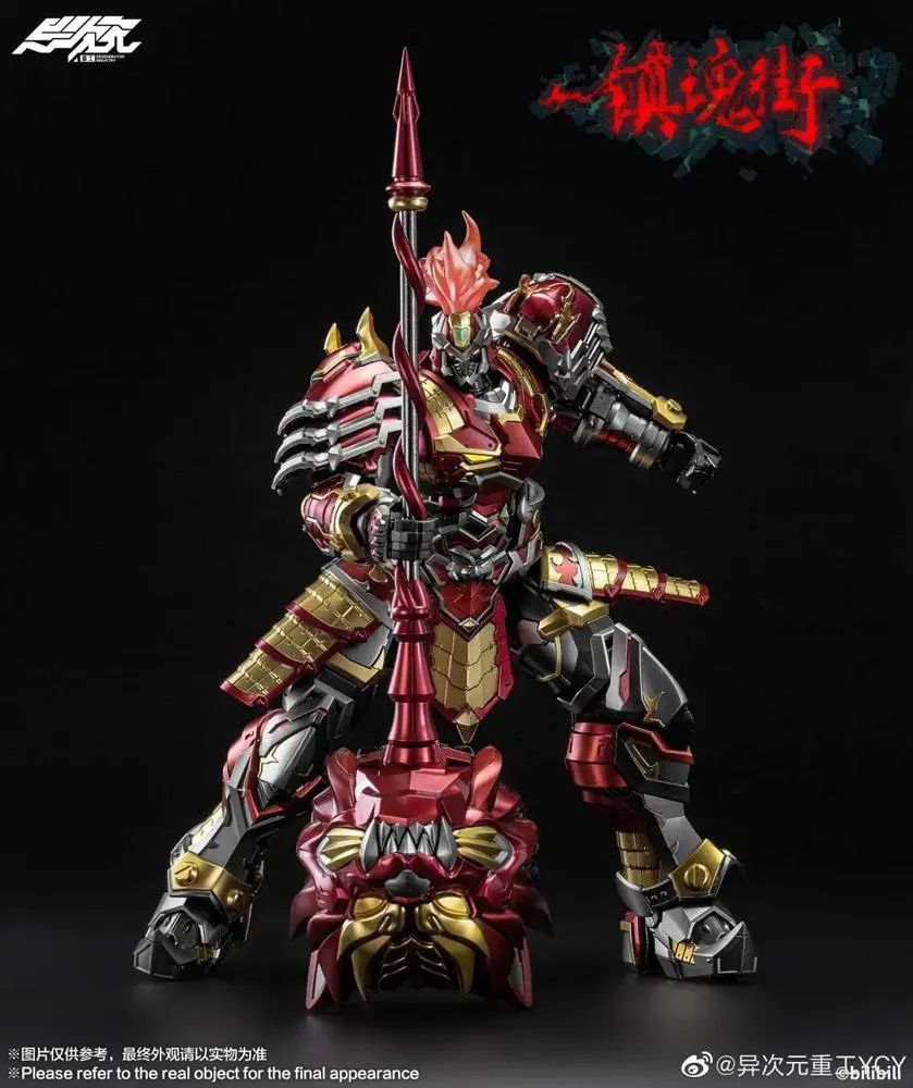 The Rakshasa Street PVC / Diecast Actionfigur 1/12 Xu Zhu 27 cm Produktfoto