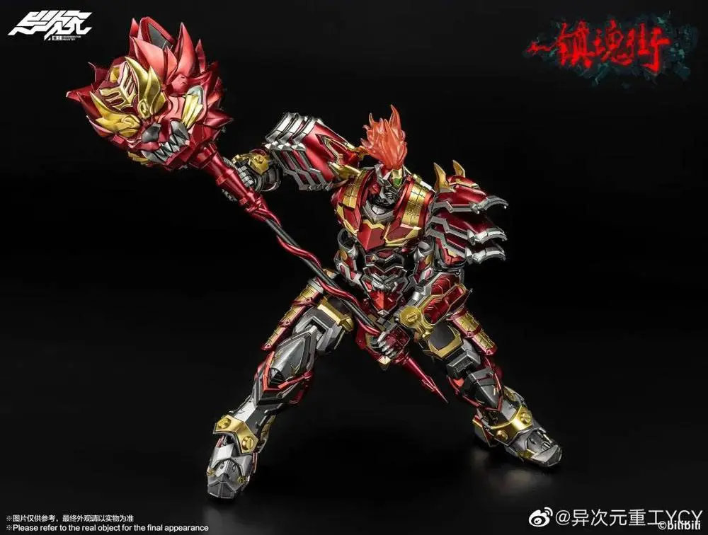 The Rakshasa Street PVC / Diecast Actionfigur 1/12 Xu Zhu 27 cm Produktfoto