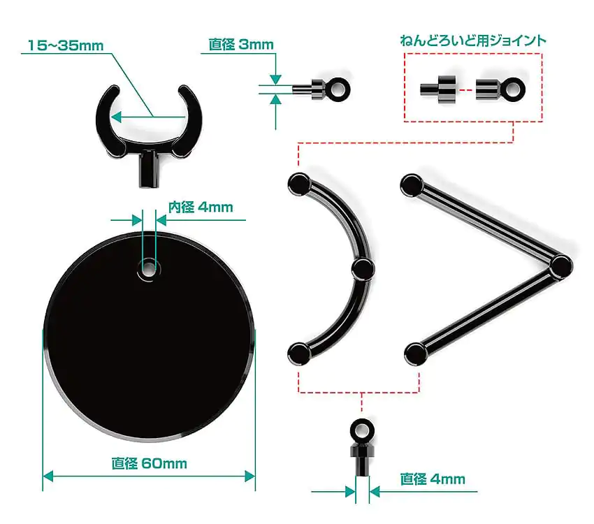 The Simple Stand Mini Nendoroid More für Mini-Figuren & Modelle mini Schwarz 4er-Pack Produktfoto