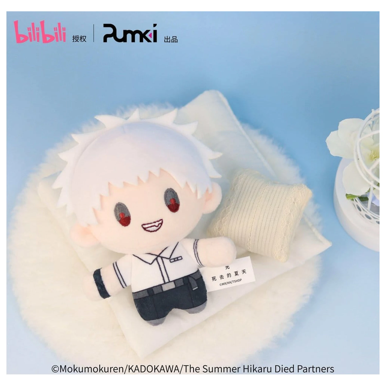 The Summer Hikaru Died Plüschfigur Hikaru 12 cm Produktfoto
