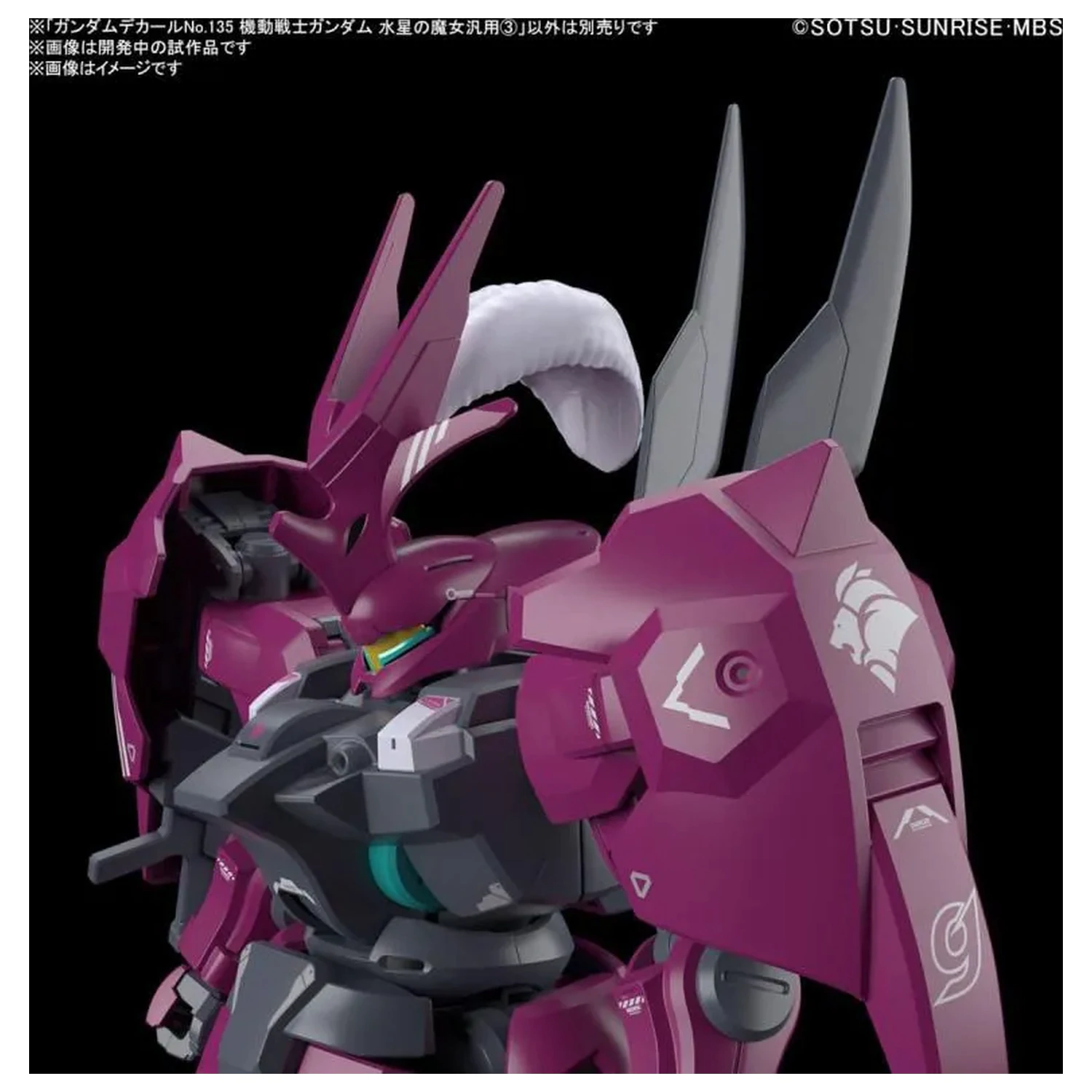 The Witch from Mercury Gundam Abziehbild 135 Modellbausatz Produktfoto