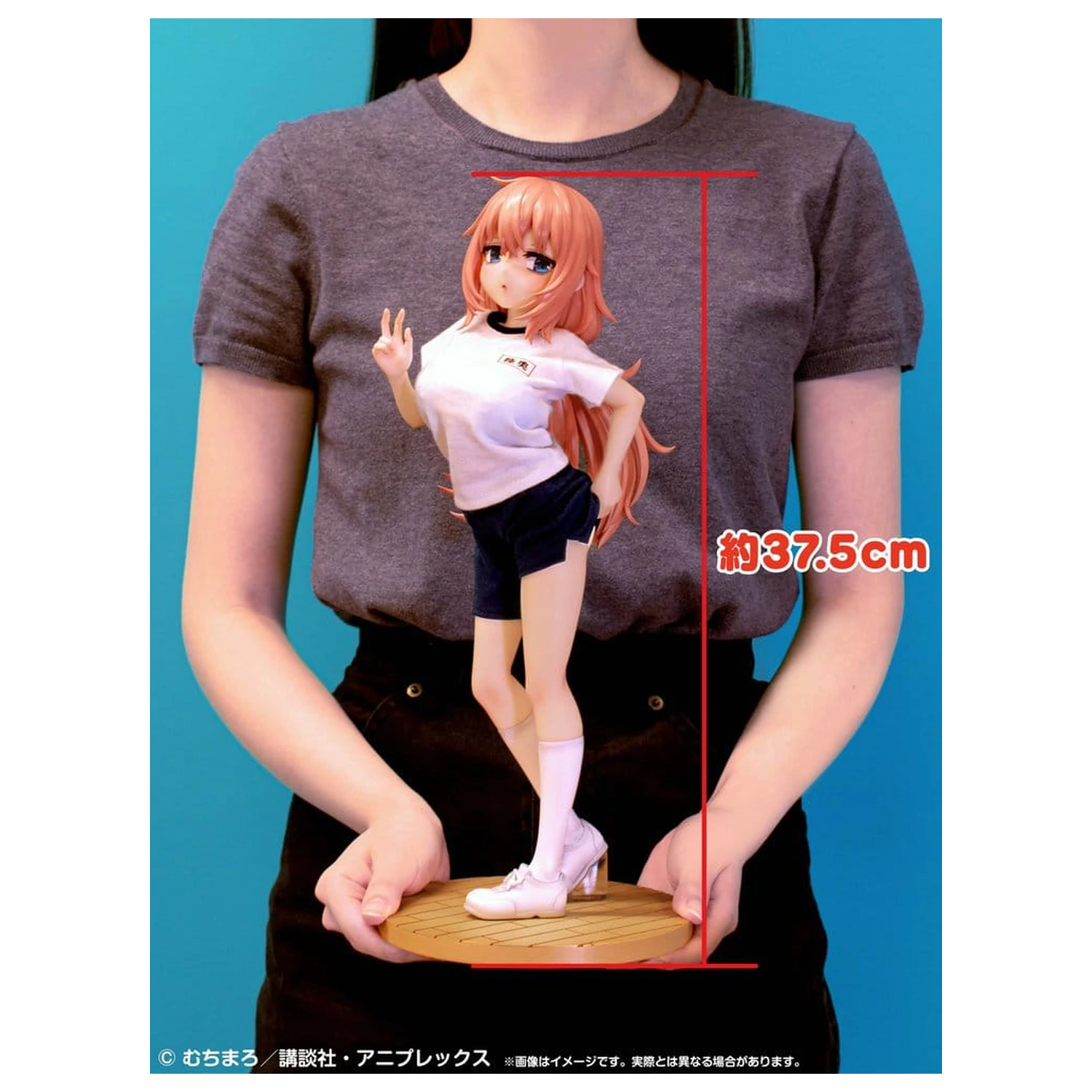 There is Also a Hole in the Student Organization! Re?Dress PVC Figur 1/4 Komaro Michinoku P.E. Uniform Ver. 38 cm Produktfoto