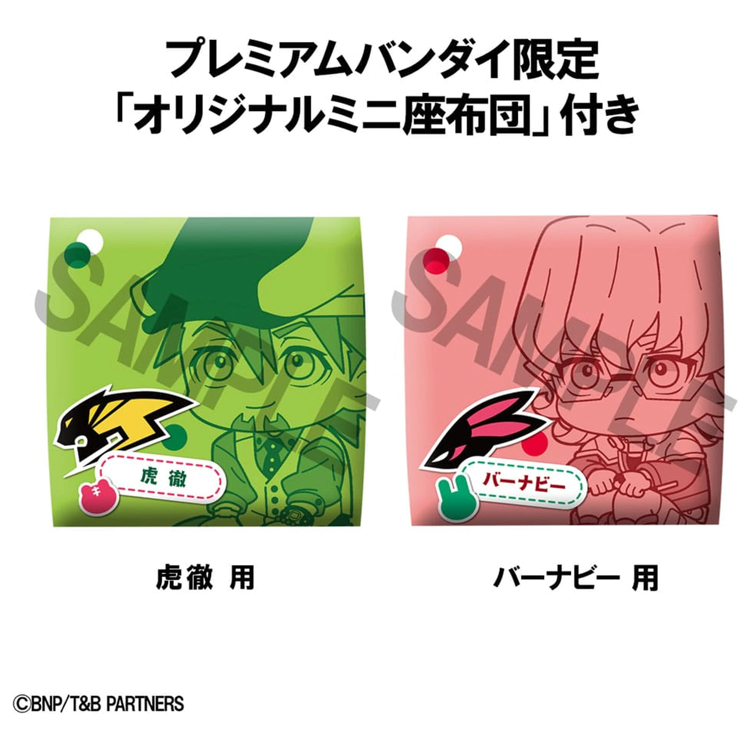 Tiger & Bunny Look Up PVC Statuen Kaburagi T Kotetsu & Barnaby Brooks Jr. Set (mit Geschenk) 11 cm Produktfoto