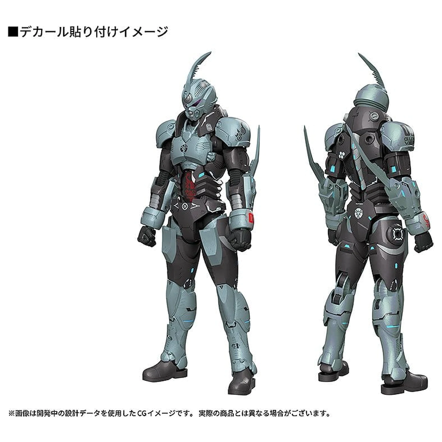 Titanomachia Plastikmodellbausatz PLAMAX Gale Hound Guyver 01 17 cm Produktfoto