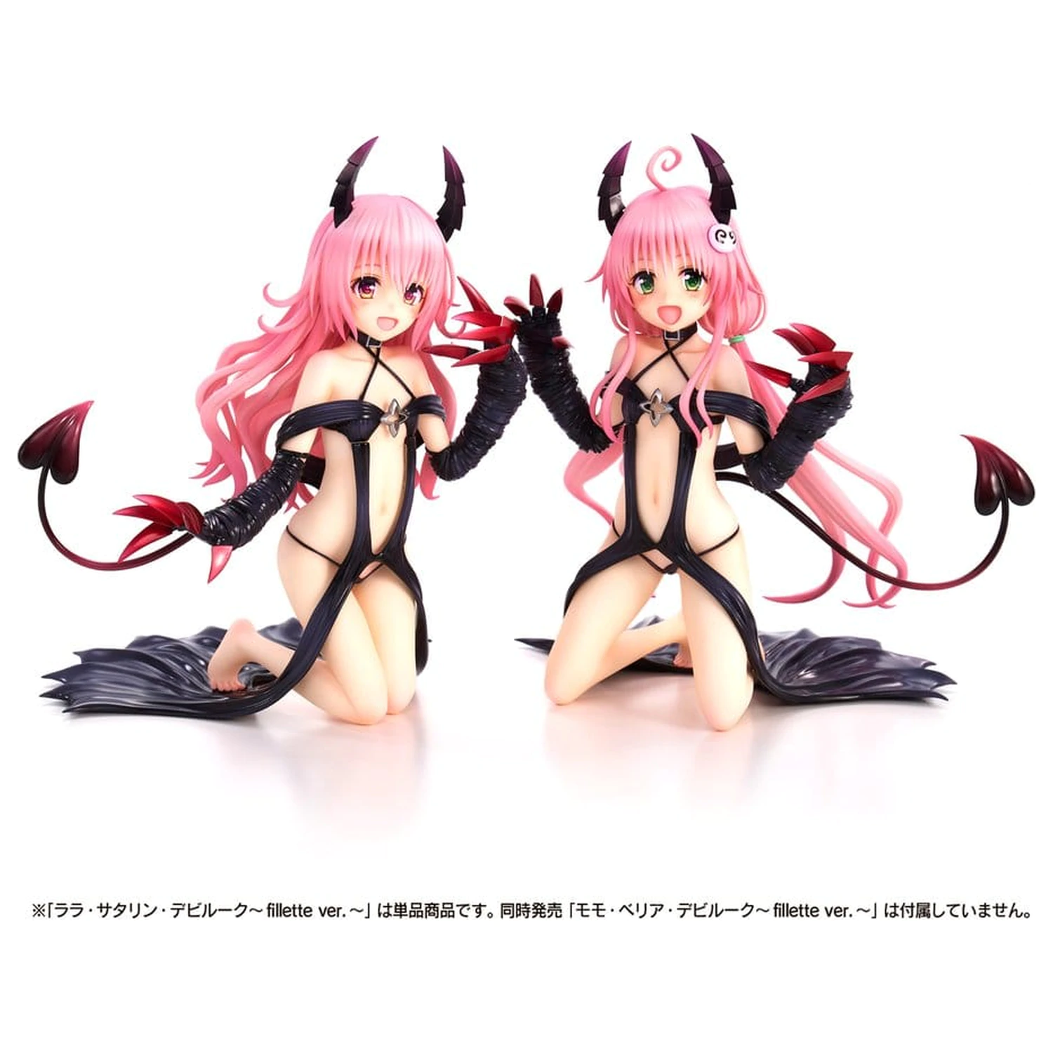 To Love-Ru Darkness PVC Figur Lala Satalin Deviluke Fillette Ver. 15 cm Produktfoto