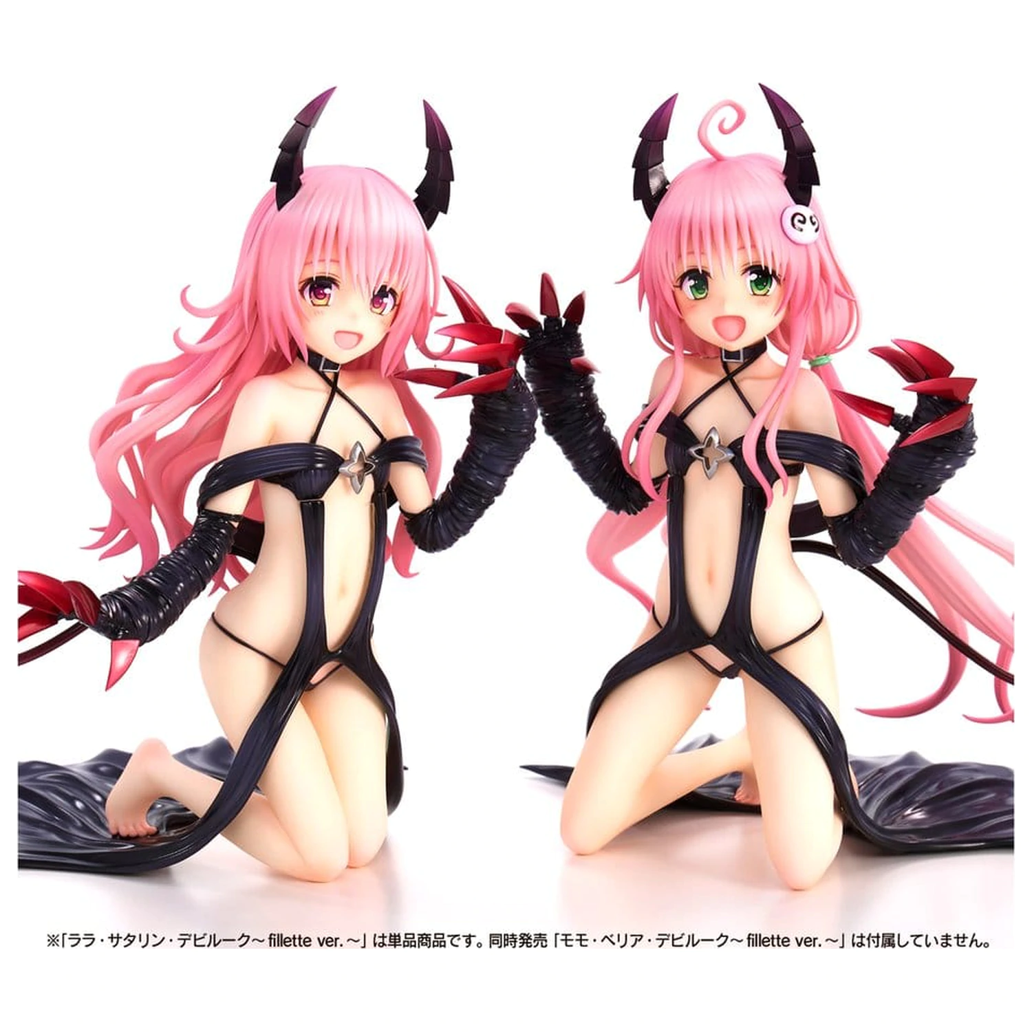 To Love-Ru Darkness PVC Figur Lala Satalin Deviluke Fillette Ver. 15 cm Produktfoto