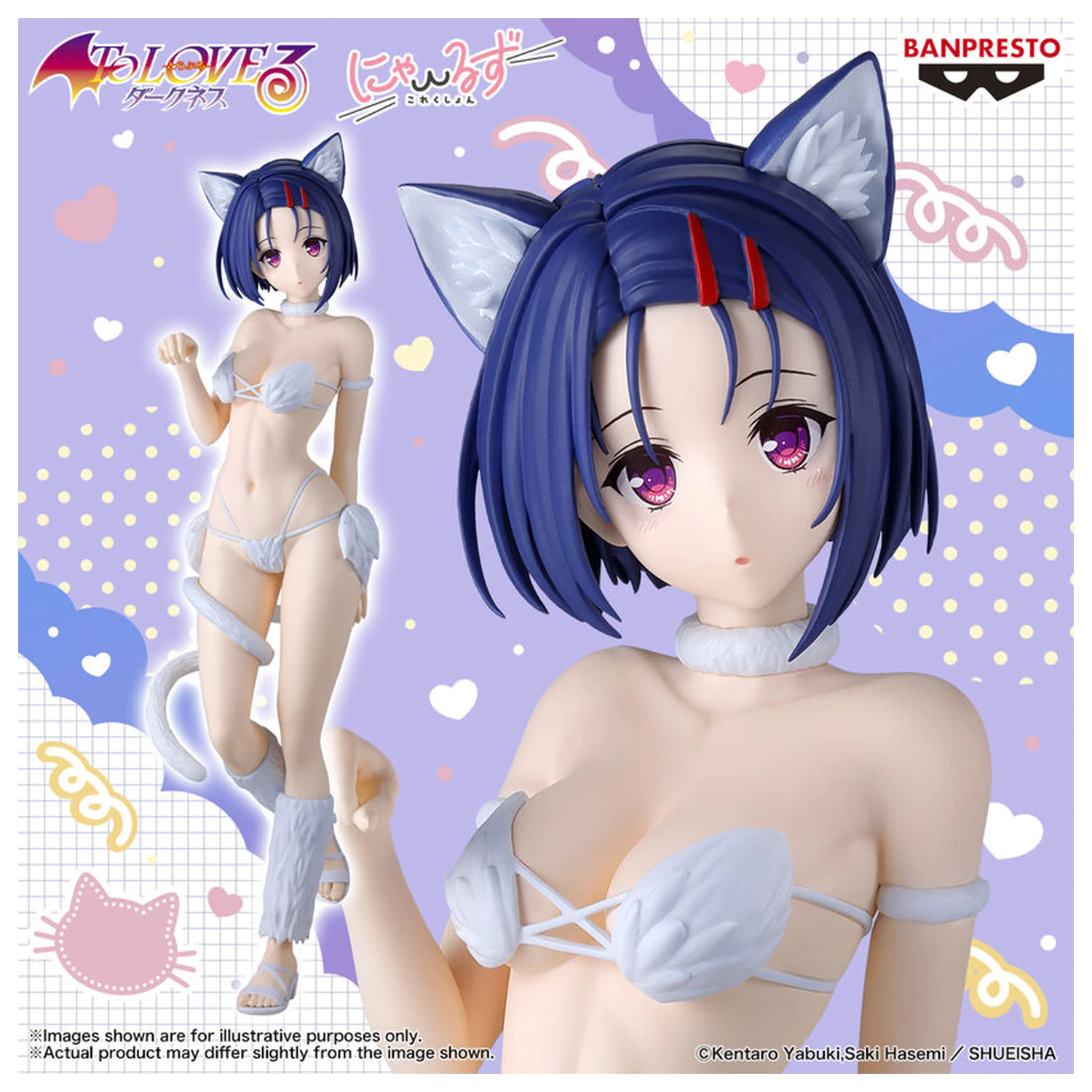 To Love Ru Darkness Nyarls Collection Haruna Sairenji Figur 25cm Produktfoto