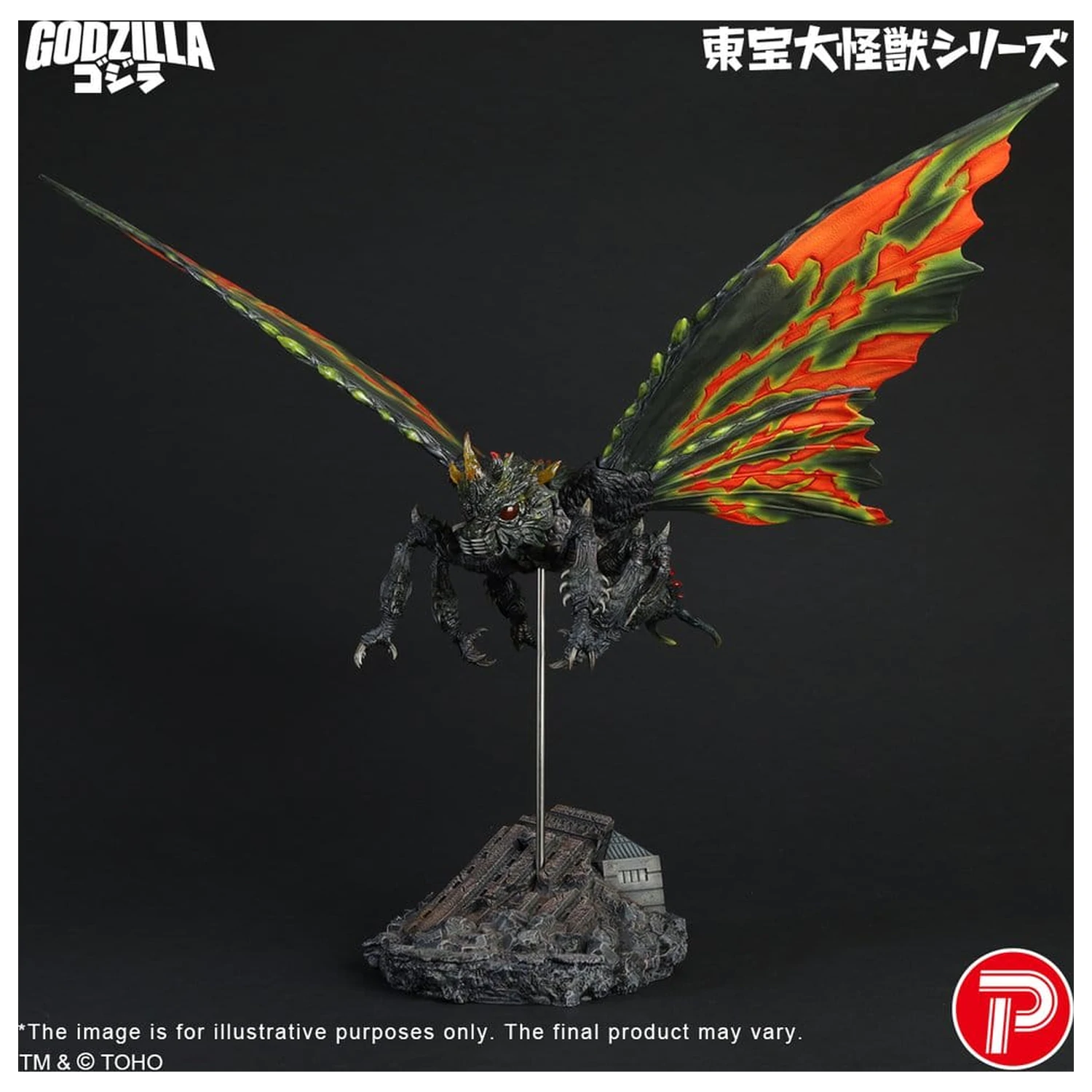 Toho Daikaiju Series Figur Battra (Imago) 42 cm Produktfoto