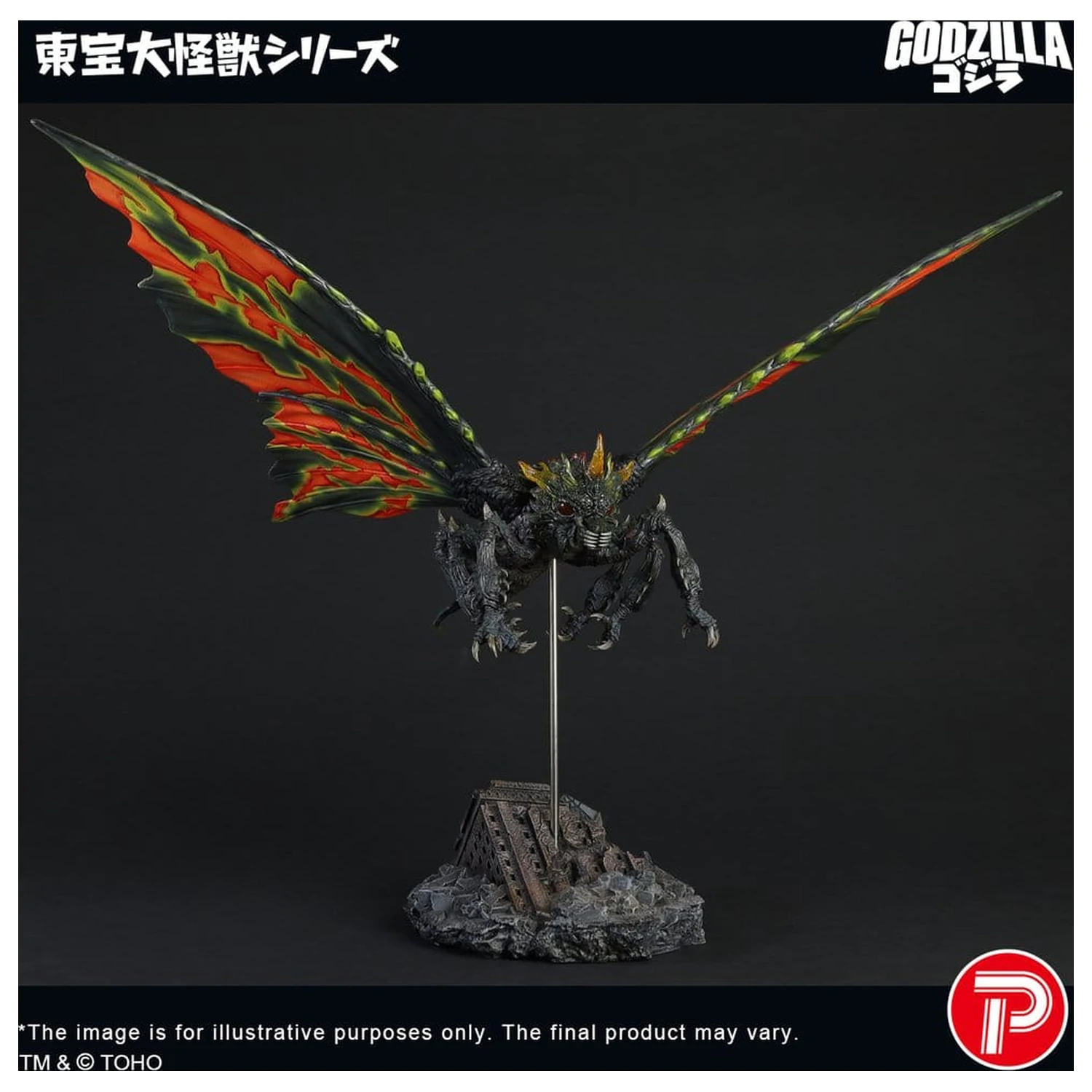 Toho Daikaiju Series Figur Battra (Imago) 42 cm Produktfoto