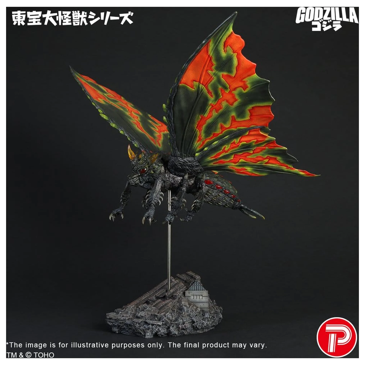 Toho Daikaiju Series Figur Battra (Imago) 42 cm Produktfoto