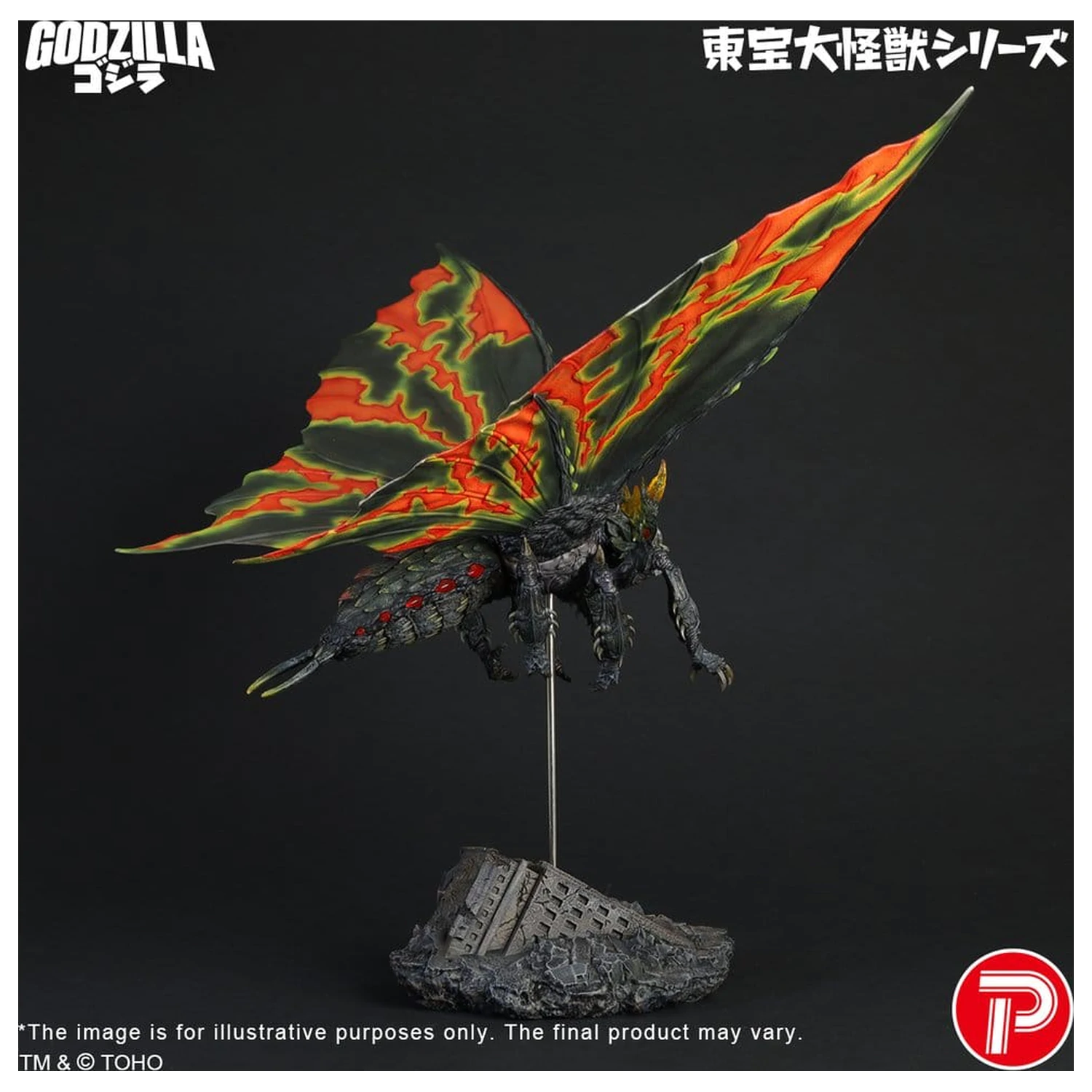 Toho Daikaiju Series Figur Battra (Imago) 42 cm Produktfoto